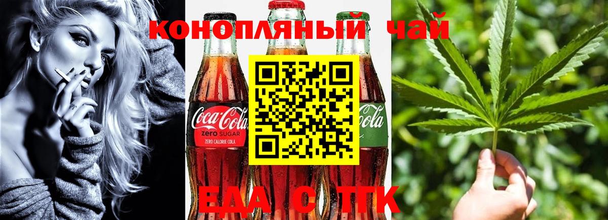 Бошки Шишки  МЕТАМФЕТАМИН  ГАШИШ  Анжеро-Судженск  Где купить  Кодеин  КОКАИН  Меф МЯУ МЯУ кристаллы  Вход с VPN 