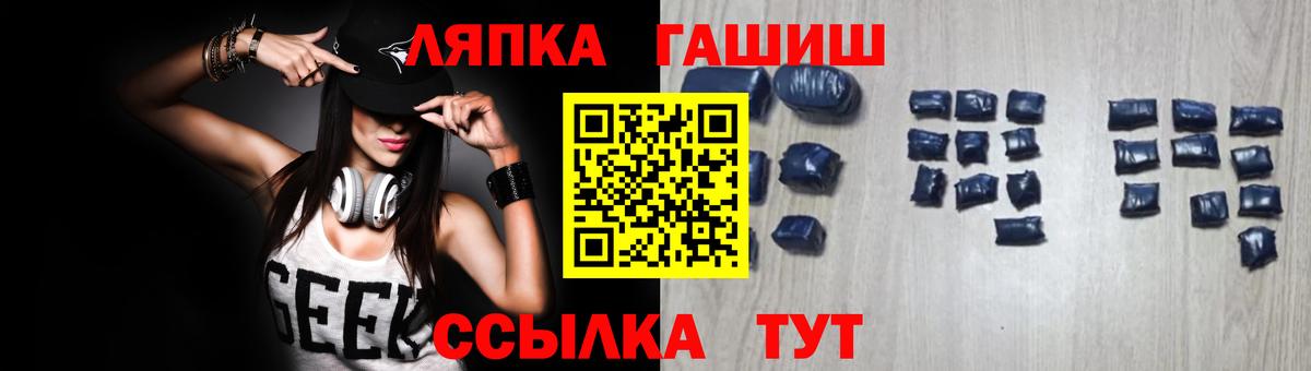 Гашиш хэш  Гашиш AMNESIA HAZE  Вход с VPN  Анжеро-Судженск 