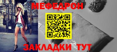 дживик Татарск
