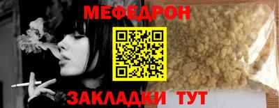 дживик Татарск