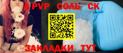 гашишное масло Тверь