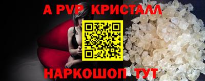 дживик Татарск