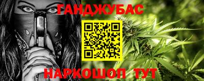 дживик Татарск