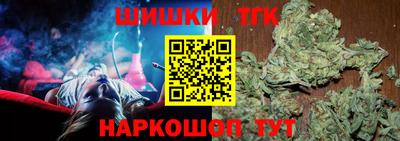 гашишное масло Тверь