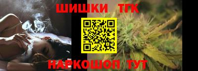 гашишное масло Тверь