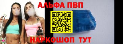 дживик Татарск