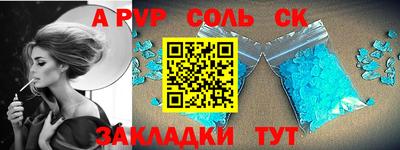 мдпв Тара