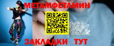 дживик Татарск