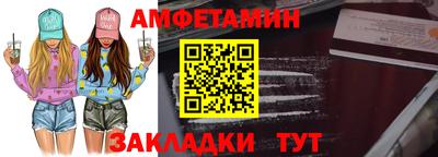 дживик Татарск