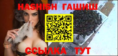 гашишное масло Тверь