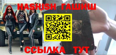гашишное масло Тверь