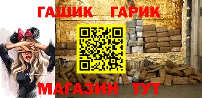 гашишное масло Тверь