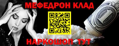 мдпв Тара