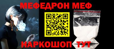 дживик Татарск