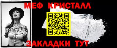 дживик Татарск