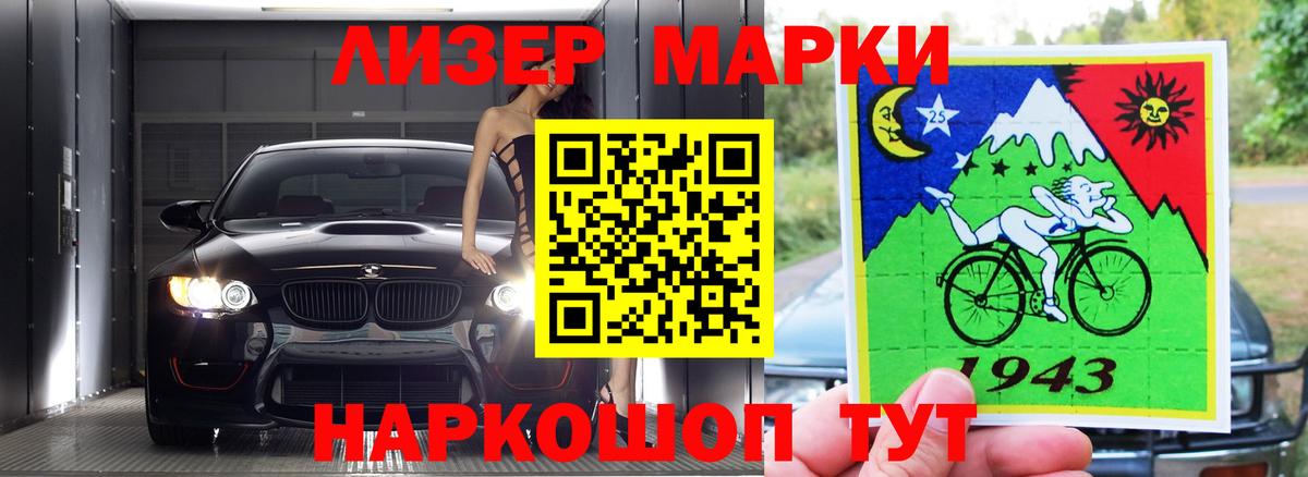 ЛСД экстази кислота  Вход с VPN  Лсд 25 экстази  Анжеро-Судженск 