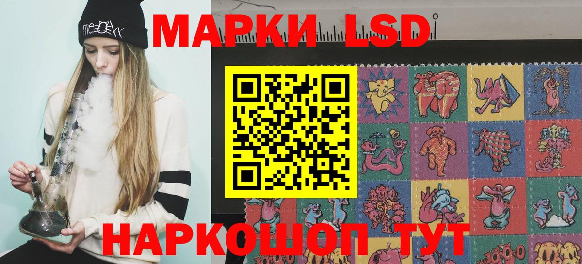 Марки N-bome 1,5мг Анжеро-Судженск