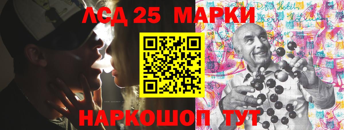 Марки NBOMe 1500мкг  Вход с VPN  Анжеро-Судженск  Марки 25I-NBOMe  Марки NBOMe 1500мкг 