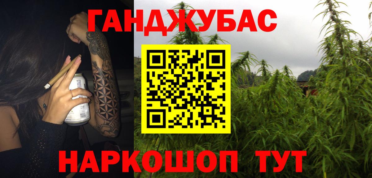 Марихуана OG Kush Анжеро-Судженск
